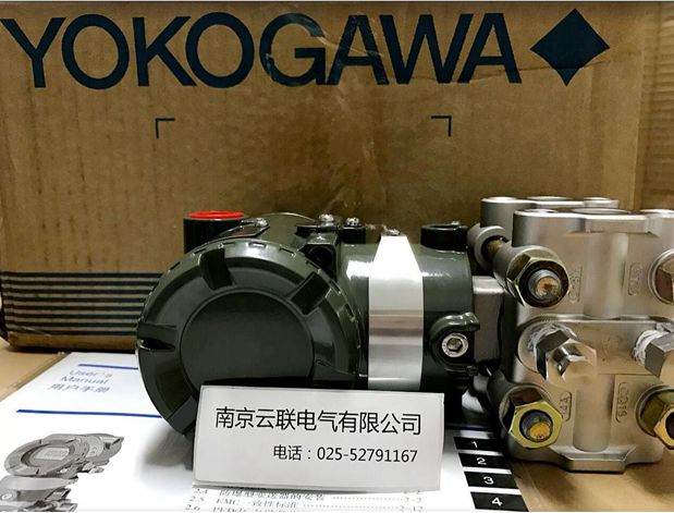 YOKOGAWA 横河 高性能 差压变送器 EJA110A 
